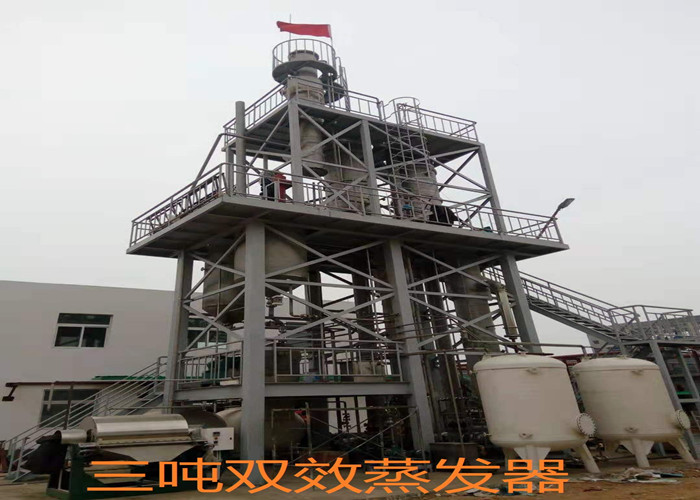 聯(lián)系我們|陜西三原君誠(chéng)機(jī)械設(shè)備有限公司 聯(lián)系我們|陜西三原君誠(chéng)機(jī)械設(shè)備有限公司